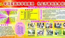 创先争优活动宣传标语