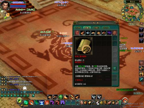 狡猾的兔子三个洞穴