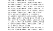 鲁滨逊读后感1000字