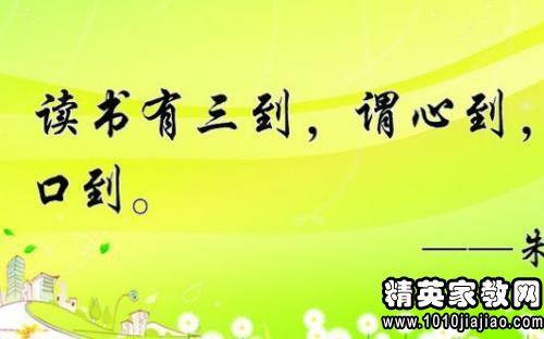 关于书籍的励志阅读名言