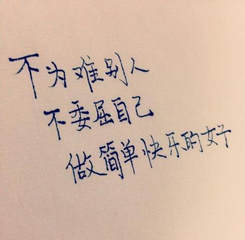 诗描写人生的艰辛