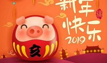 给领导的春节祝福语