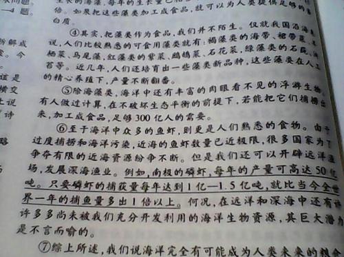 关于打类比的句子