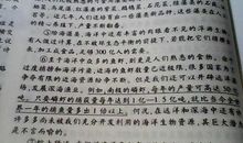 关于打比方的句子