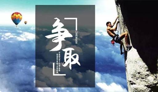 经典励志故事20:上帝实现了梦想