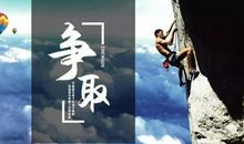 经典励志故事20：上帝成全梦想