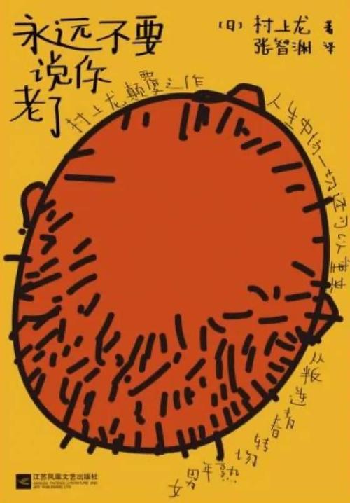 母亲年纪大了,请不要说这些话