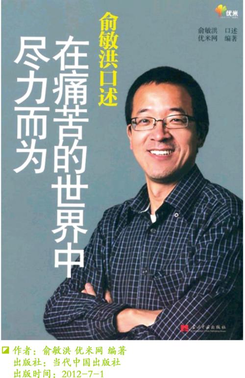 于敏红:如果您想在工作瓶颈时期理解这一点,可以开始