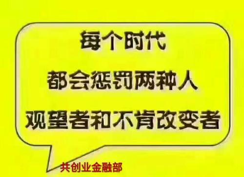 习惯和想法决定您的富裕或贫穷