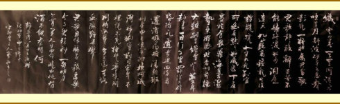 韩瑜:在8月15日将张公曹交给张公曹