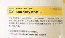 英语读书心得