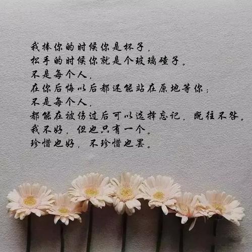 让过去成为过去