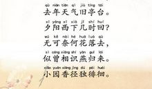 形容事物变化的诗句