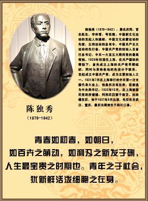 周到的名人名言