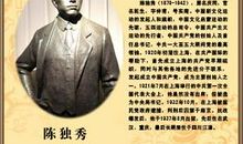 善于思考的名人名言