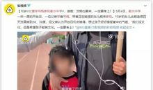 你凭什么考上清华？