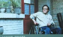 史铁生：最后的练习