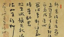 梁启超：读《陆放翁集》