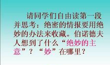 半截蜡烛续写50字