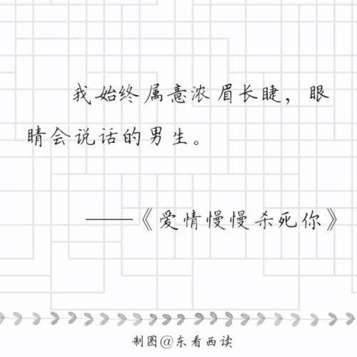 易舒：听老师讲课
