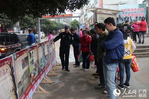 交警春运横幅广告语