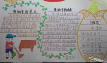 关于五一劳动节的古诗