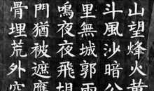 李颀：古从军行