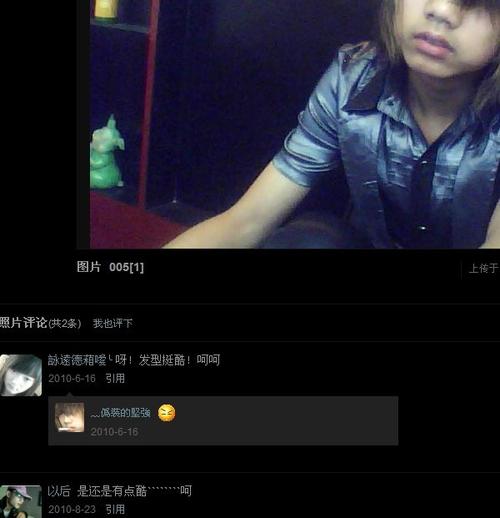 在兄弟的空间留言