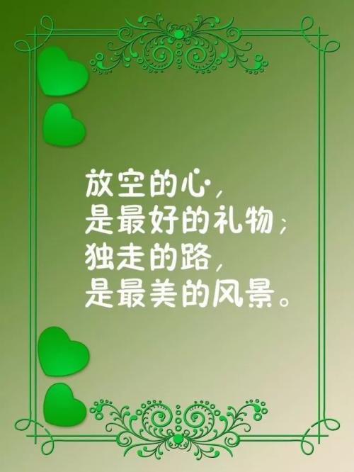 感动心灵的句子