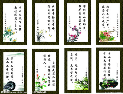 音乐和艺术名言