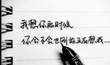 表达思念女友的句子