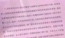 最难的绕口令大全