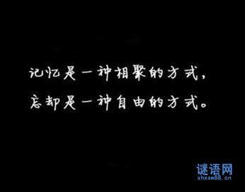 最伤心的一句话