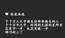 爱情感悟经典句子