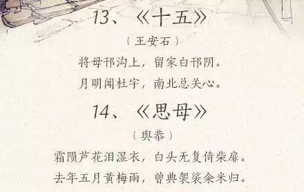 描写母亲河的诗