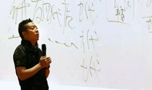 西贝贾国龙：从未停止过折腾