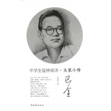 八进:人很棒