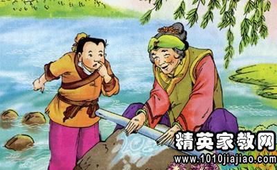 经典励志故事：老禅师