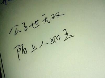 秘密情人的判决