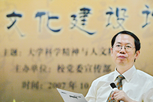 北京大学教授的演讲着火了！ 5“珍惜”，从个人到祖国，大气！