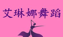 成人舞蹈班招生广告词