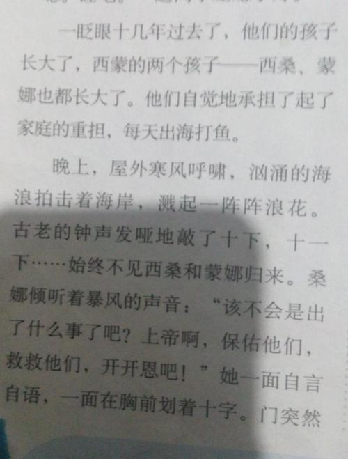 穷人继续写100个字