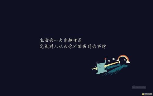 关于过去的名言