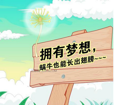 简短的哲学句子：如果您想戴王冠，则必须承受它的重量