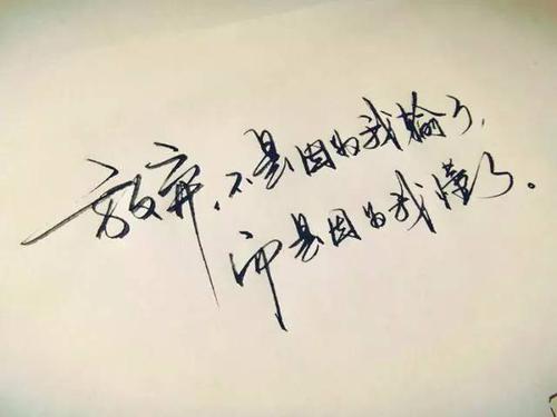 情绪悲伤和失望的句子