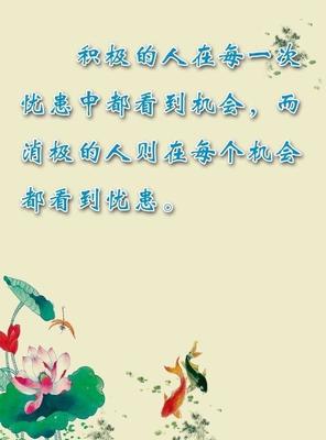 关于实用主义的名言