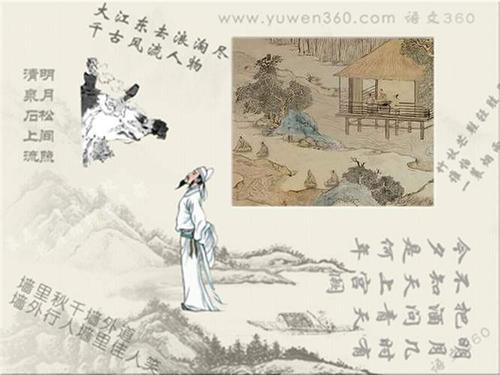 季Yun：从富春到燕陵，风景很好