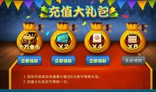 棋牌游戏广告语