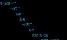 给闺蜜的留言板留言