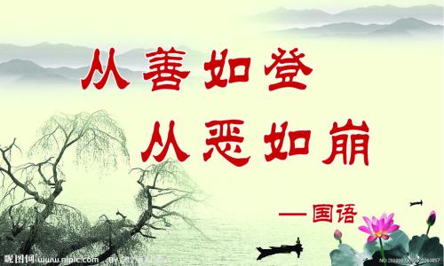 关于责任的名言